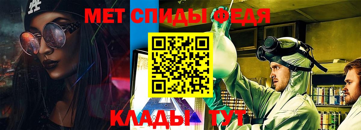 АМФ 97% Балтийск
