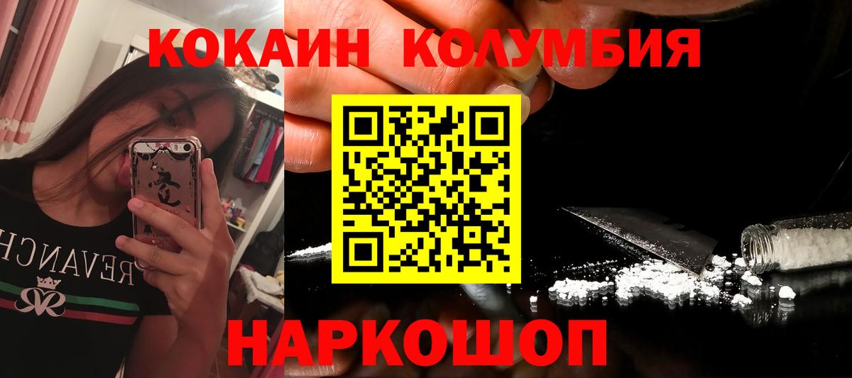ТГК Балтийск