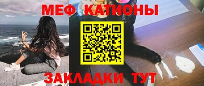 кокаин колумбия Железноводск