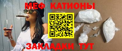 кокаин колумбия Железноводск