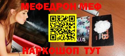 скорость Железногорск