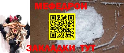 кокаин колумбия Железноводск