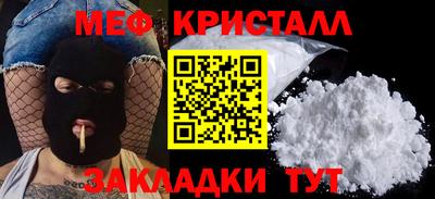 кокаин колумбия Железноводск