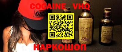 скорость Железногорск