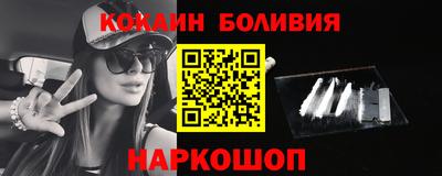 скорость Железногорск