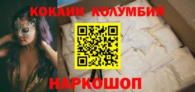 эйфоретик Ефремов