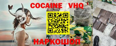 эйфоретик Ефремов