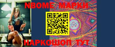 кокаин колумбия Железноводск