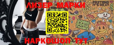 скорость Железногорск