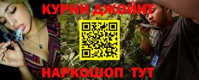 кокаин колумбия Железноводск