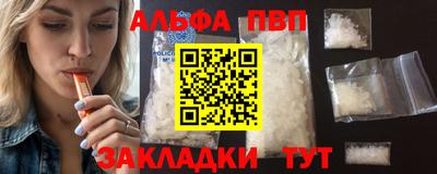 скорость Железногорск