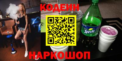 эйфоретик Ефремов