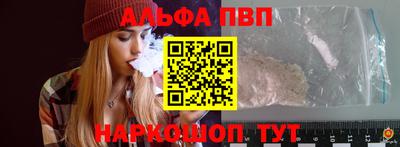 эйфоретик Ефремов