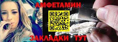 скорость Железногорск