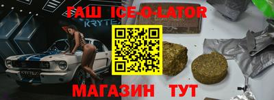 скорость Железногорск