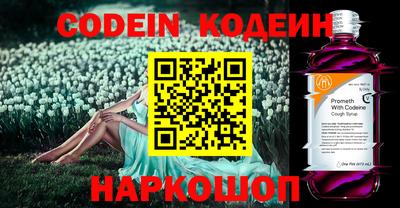 кокаин колумбия Железноводск