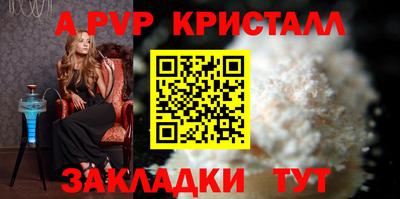 кокаин колумбия Железноводск