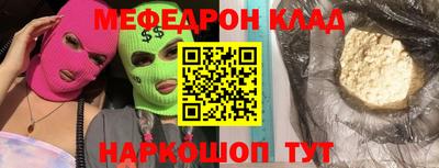 скорость Железногорск