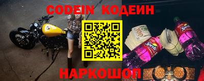 кокаин колумбия Железноводск