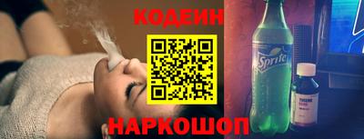 эйфоретик Ефремов