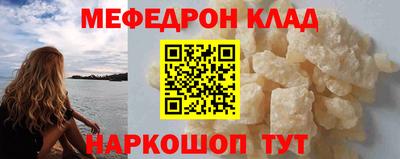 эйфоретик Ефремов
