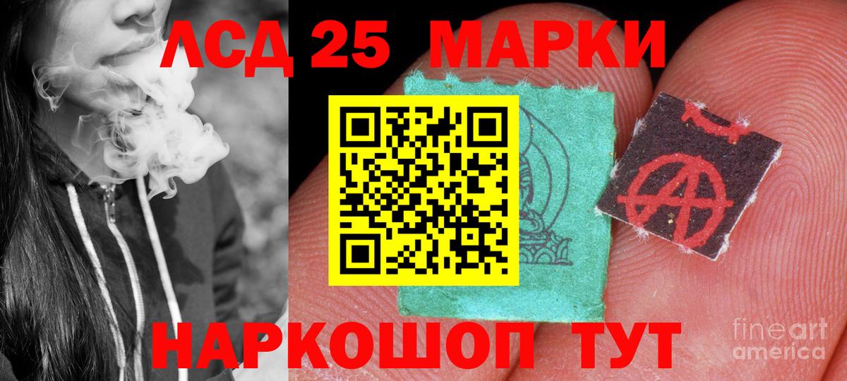 Балтийск  Лсд 25 экстази кислота  Вход с VPN  ЛСД экстази  Лсд 25 экстази ecstasy 