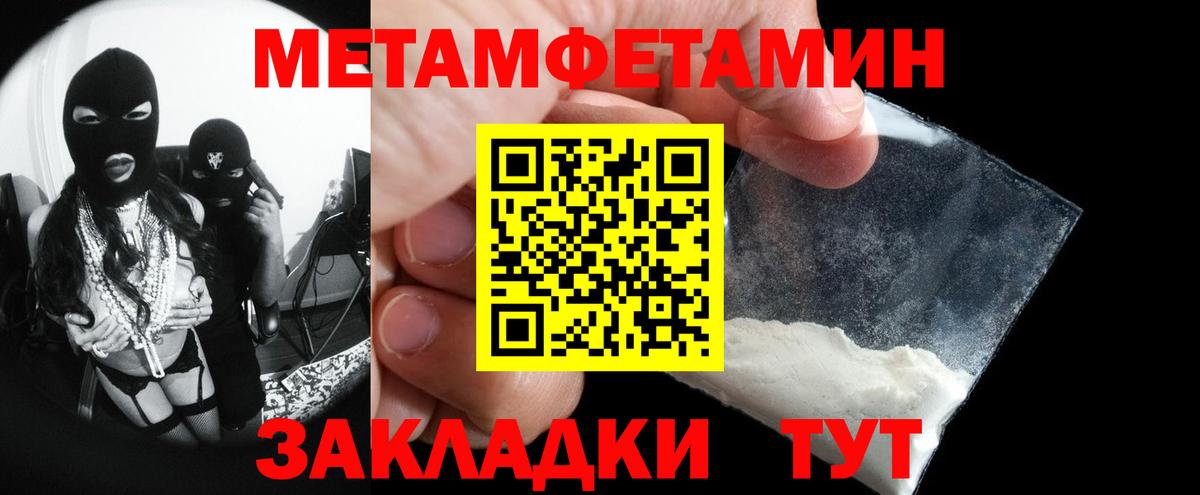 Первитин витя Балтийск