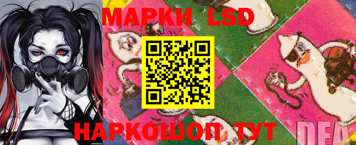 Марки N-bome  Вход с VPN  наркошоп  Балтийск  Марки 25I-NBOMe 1500мкг  Марки 25I-NBOMe 1500мкг 