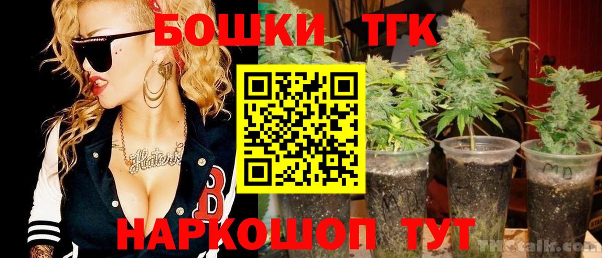 МАРИХУАНА индика Балтийск
